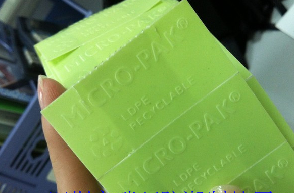 Micro-Pak Sticker Mouldproof Piece